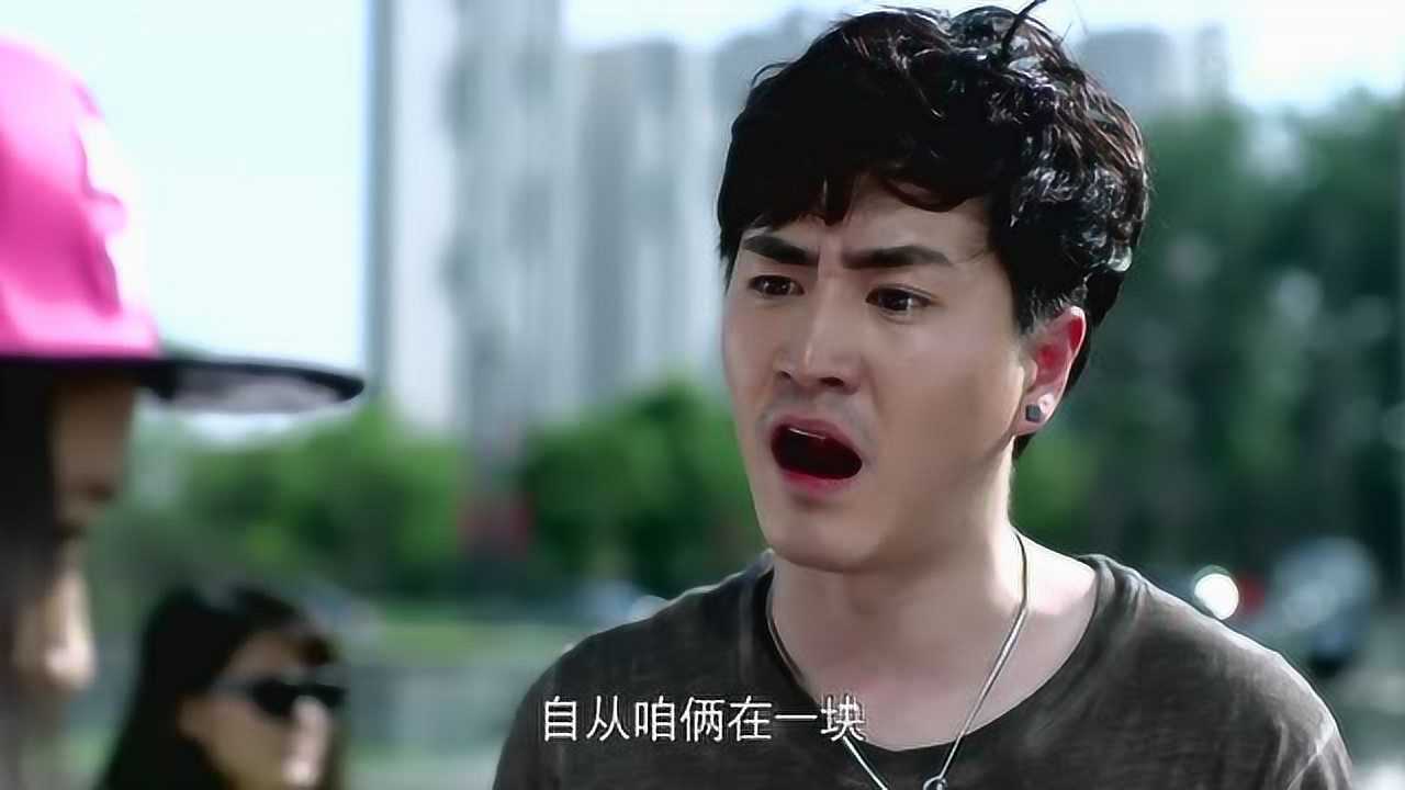 大丈夫欧阳淼淼和男友吵架赵康第一次发威