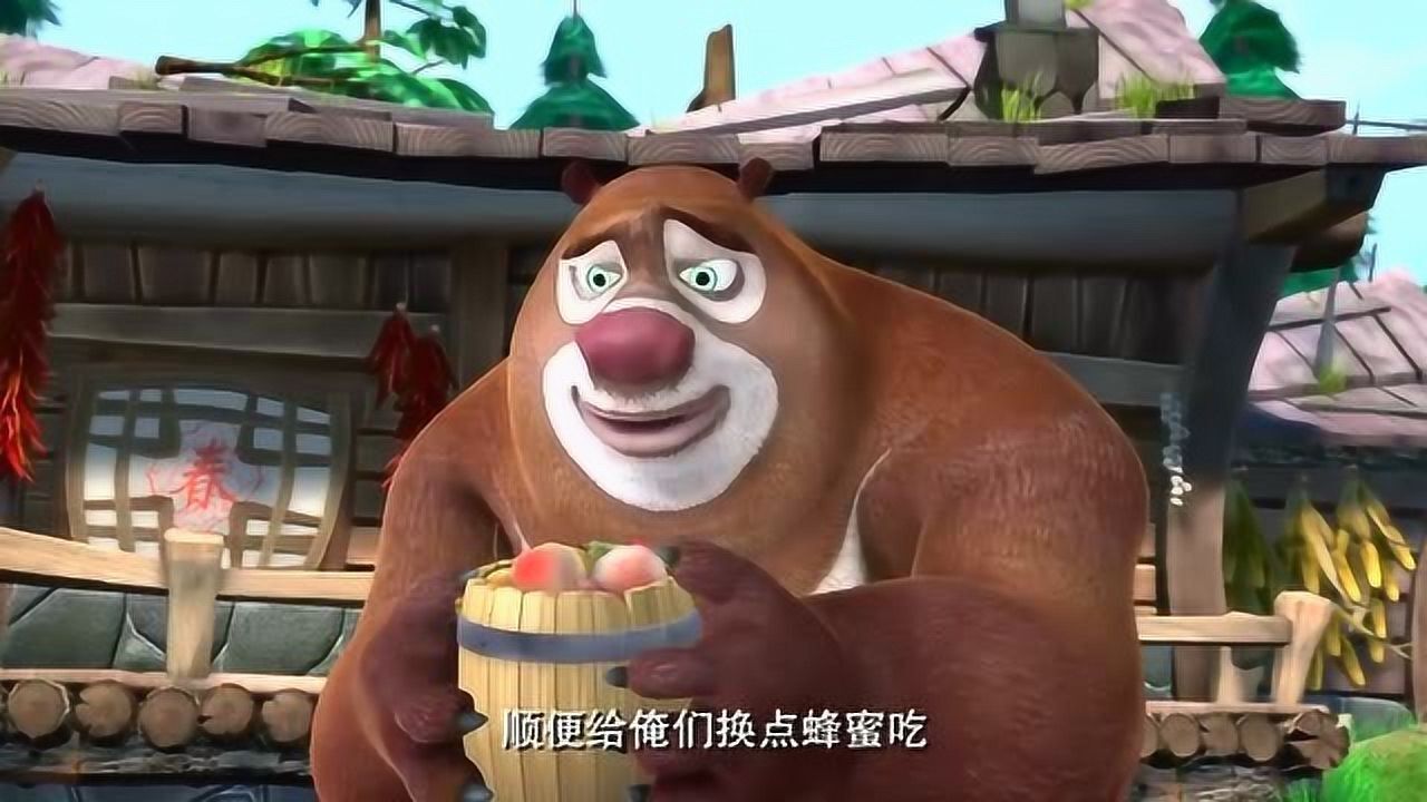 熊出没之秋日团团转:光头强居然把他的蜂蜜送给熊大熊二吃