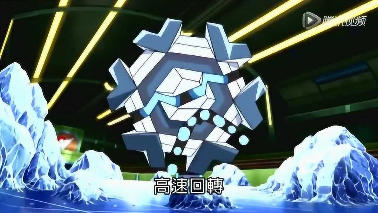 精灵宝可梦,几何雪花,这神奇宝贝挺好看的