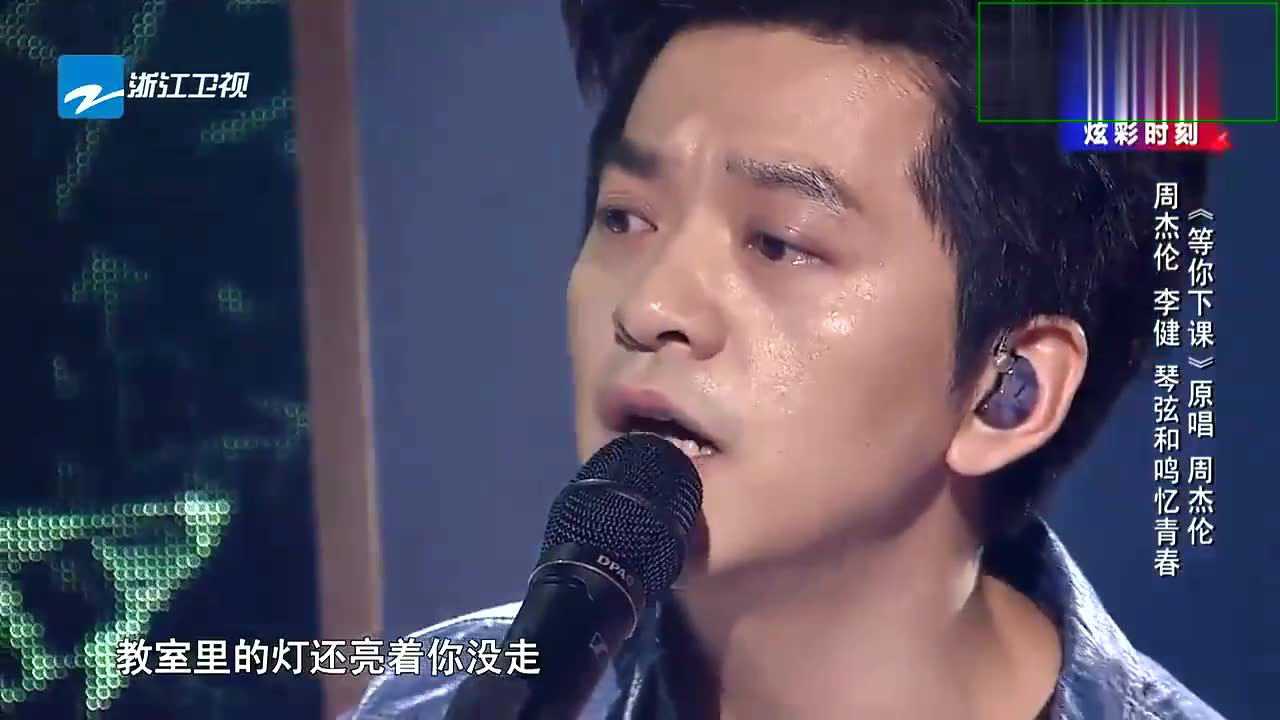 说话真实有厚度,句句入耳入心,腹有诗书气自华芒果侦探家04:25好听哭!
