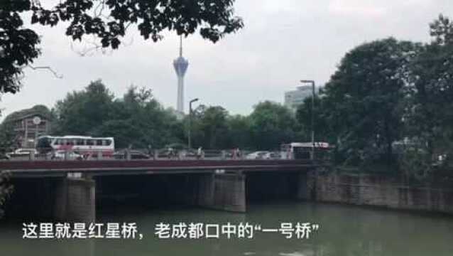 蜀中人文地理:一桥跨4区!成都最牛大桥竟在闹市区!