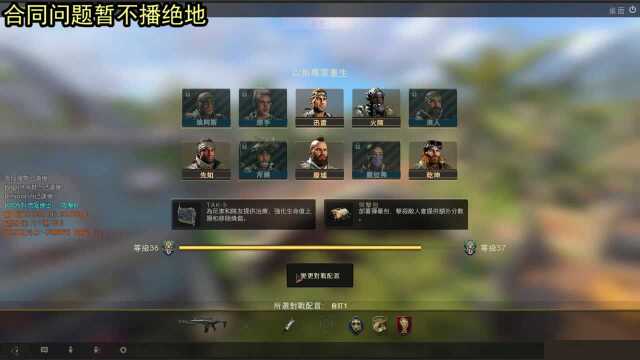 绝地求生:sy是个萌妹单排极限14杀简直太帅了COD15