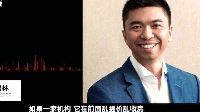 专访自如CEO:机构比个人房东更能稳定租房市场价格