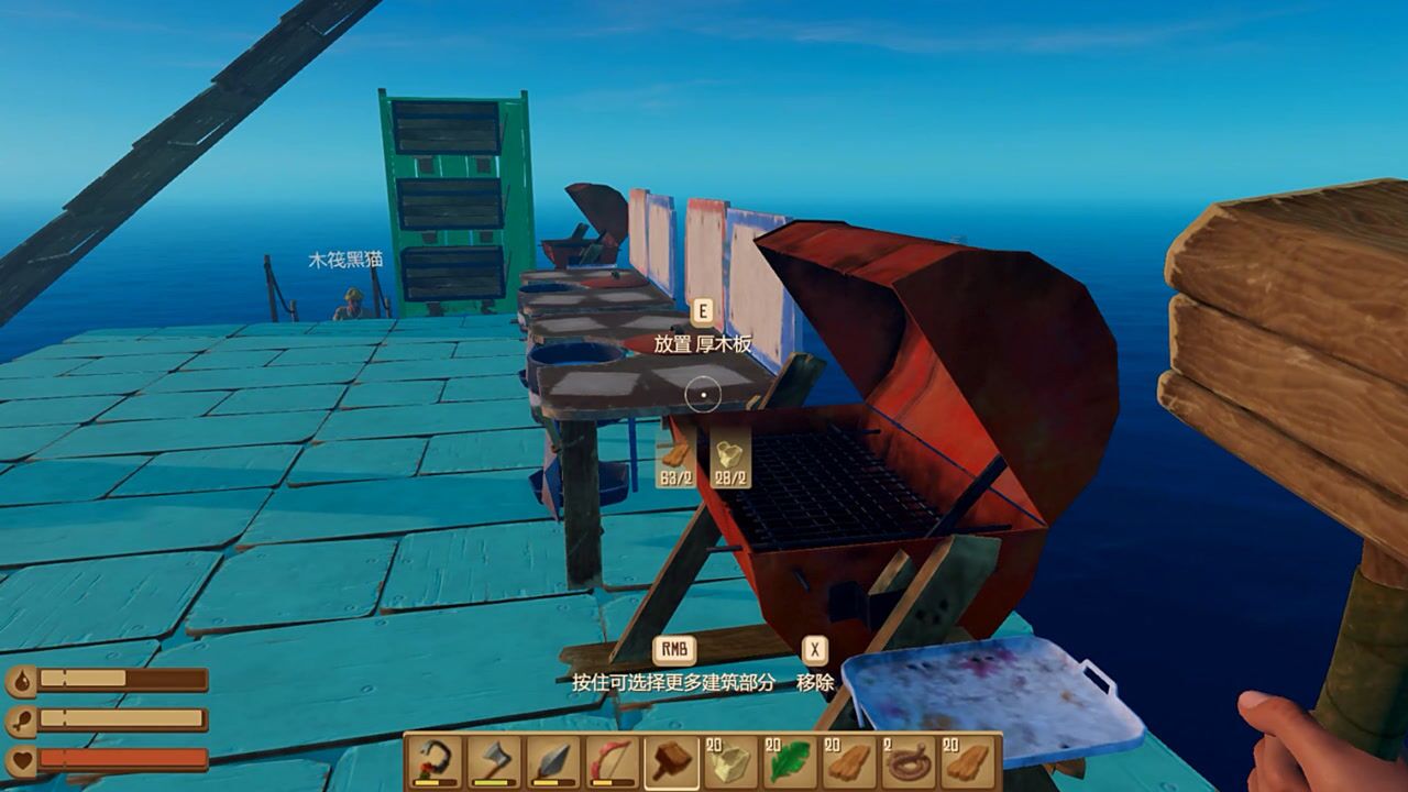 小函解说木筏求生帮小伙伴整理他的物品箱真的累