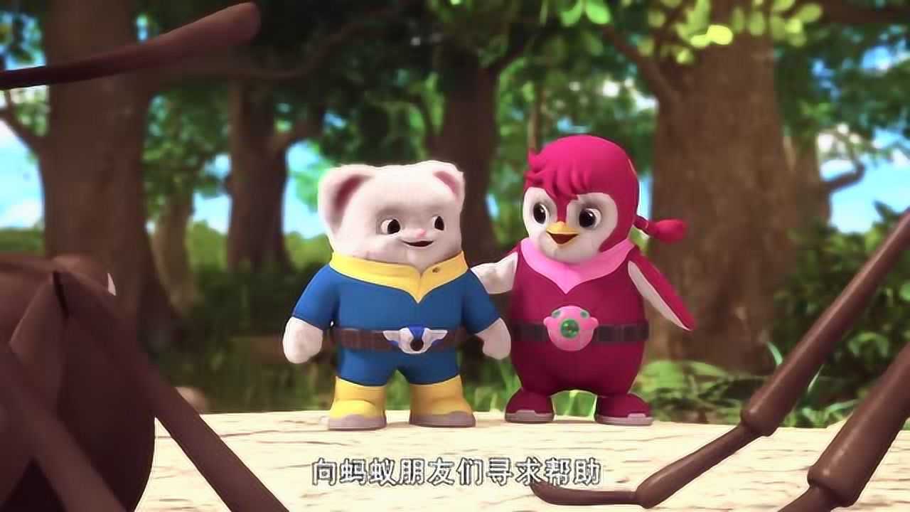 巴塔木早教合集蚂蚁们很愿意帮助巴塔救小朋友真是太好了