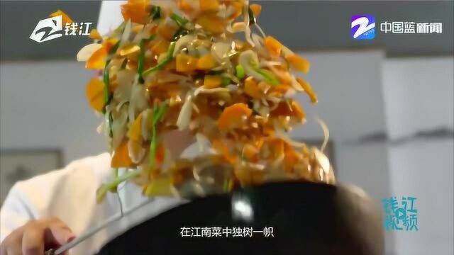 浓香正宗 中国味道:浙江菜 西湖醋鱼