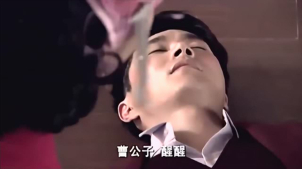 嫁入豪门:曹锐在舞厅被人打,想不到事情反转!