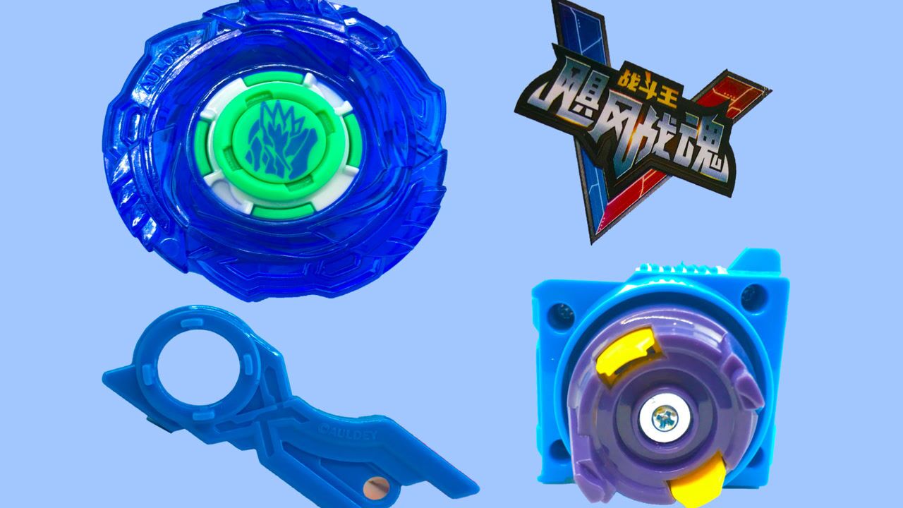 飓风战魂5 战斗王 战神之翼持久性陀螺