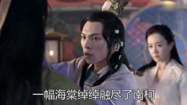 开封府《蔓蔓青萝》欢快歌曲,听醉了