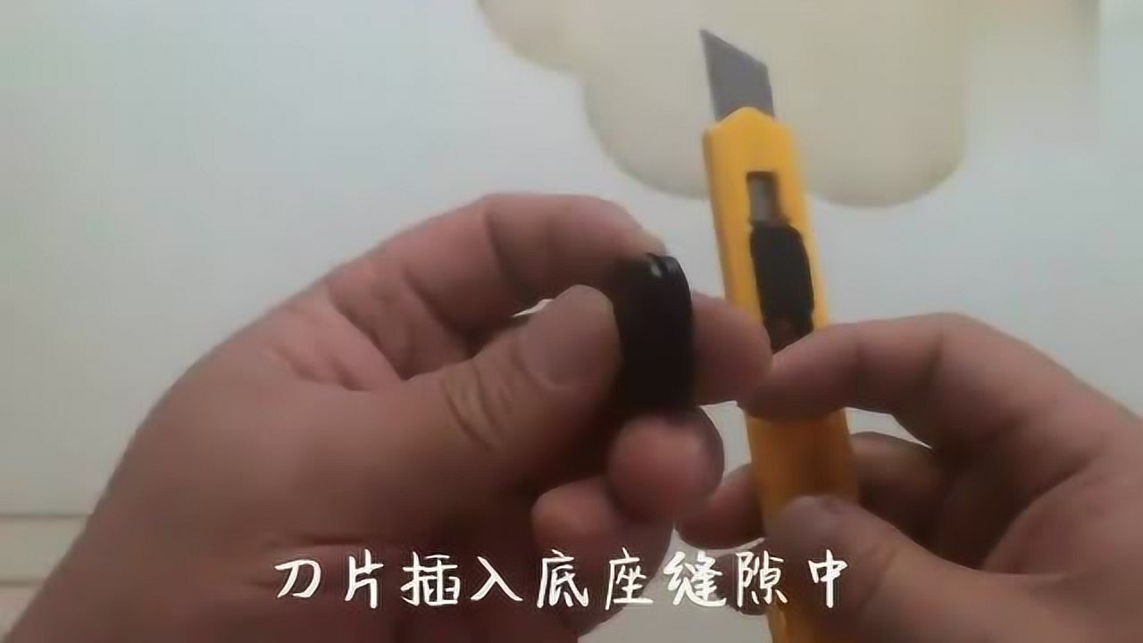 裁纸刀的隐藏功能,只需轻轻一下,即可换成新刀片_高清1080P在线观看平台_腾讯视频