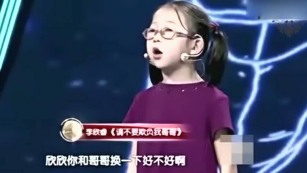 6岁小妹妹保护弱智哥哥，观众都感动哭了！_腾讯视频