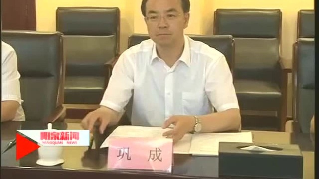 百团大战纪念馆