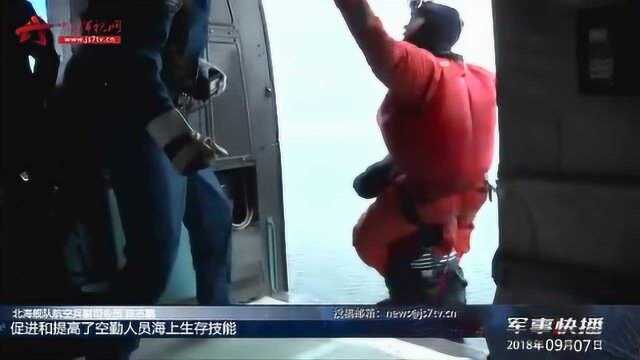 北海舰队航空兵组织空勤人员海上生存综合演练