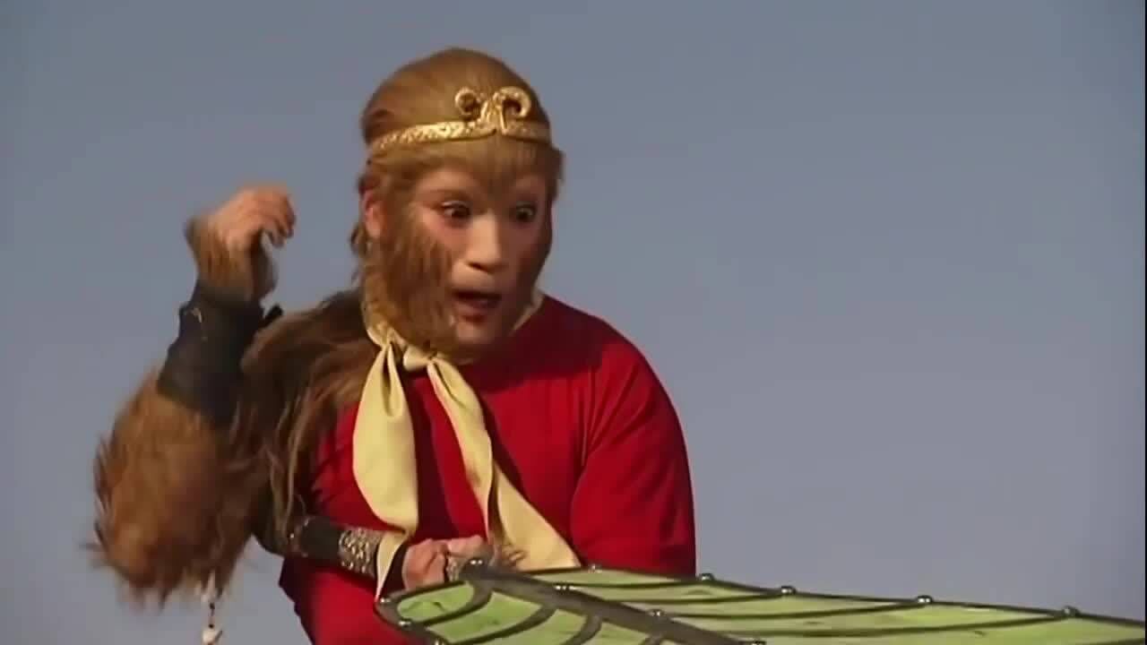 孙悟空偷得芭蕉扇,却只会将芭蕉扇变大,不能变小