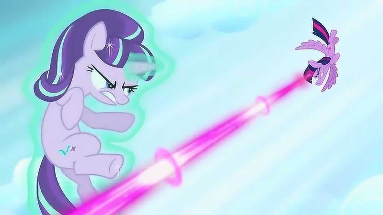 小马宝莉友谊的魔力紫悦和星光熠熠的激战不愿让其改变未来