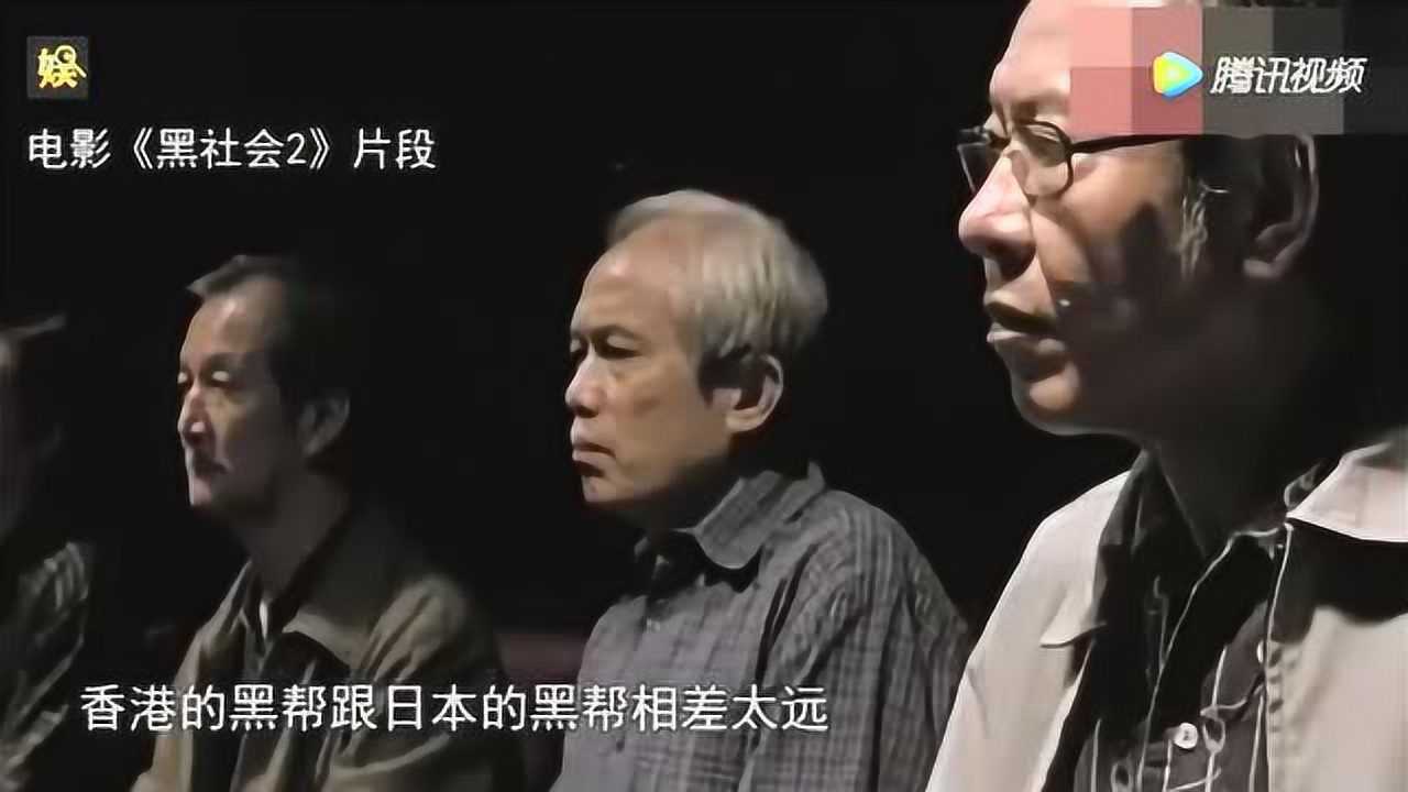 陈惠敏讲述他和日本山口组的关系,道出黑帮也需盗亦有道