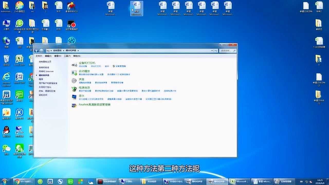 打开设备管理器的多种方法，操作起来简单易上手_高清