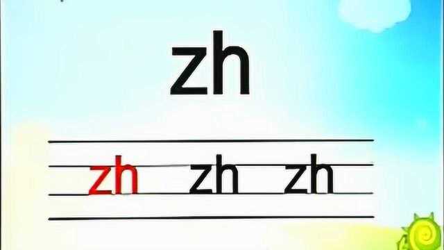 一年级汉语拼音幼小衔接:zh ch sh r的整体认数音节的发音过程!