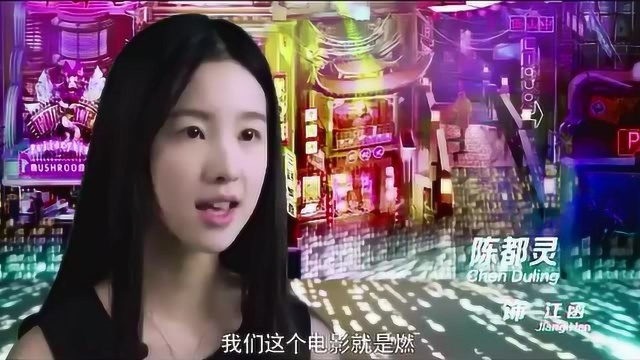 《破梦游戏》9分钟带你看遍预告、特辑和MV 少女无意中坠入游戏世界