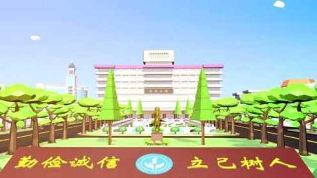 嘉应学院建校105周年三维校园漫游动画