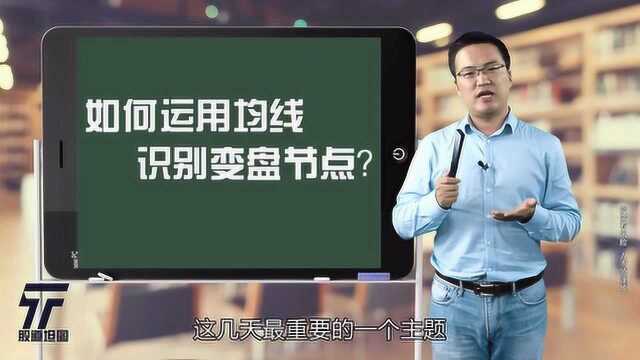 机构操盘术:如何提前发现机构吸筹完毕后发起上攻的信号?收藏好!