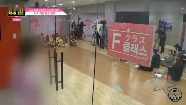 Produce48,赵宥莉从A班直降F班练习生们都觉得意外