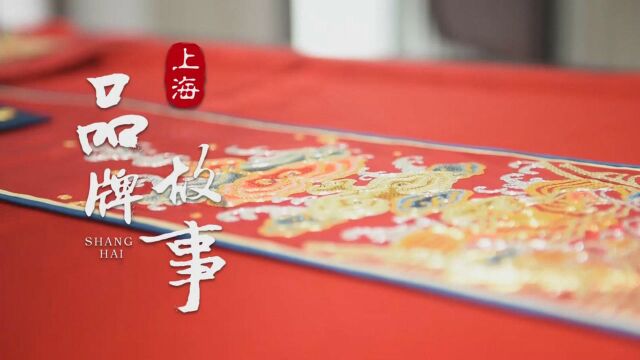 龙凤旗袍:中华老字号的“新品牌故事”