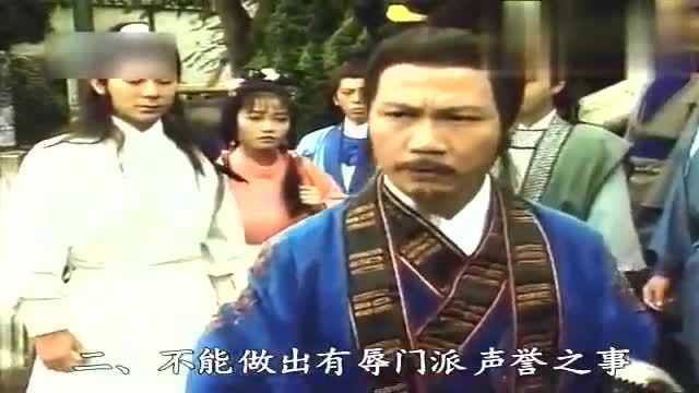 《仙鹤神针》李青鸾终如愿随师兄马君武下山,却提出要分道扬镳