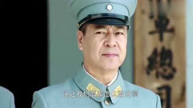 滇军出滇抗日,云南百姓一听主动捐钱,云南王:这就是云南的精神