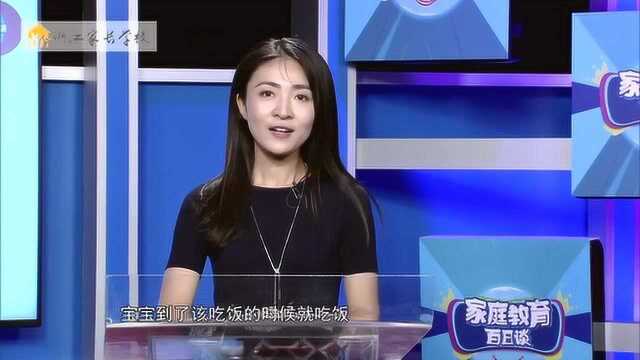 16.培养幼儿吃饭好习惯刘盈盈