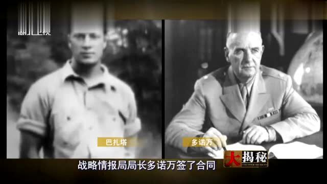 美国四星上将巴顿之死:艾森豪威尔安排的一场暗杀?