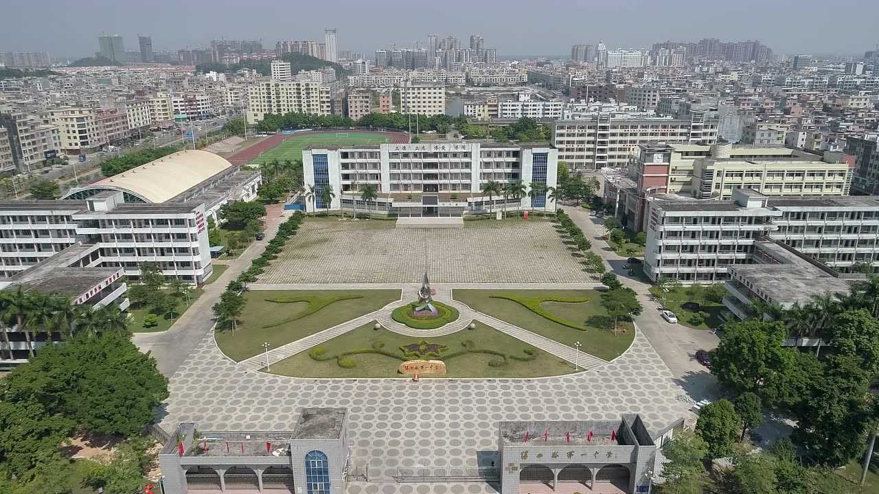 阳西县第一中学