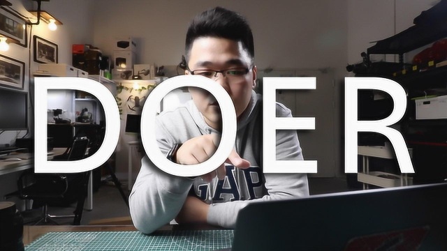 S3E9 云巢智慧VLOG第三季,新的主题“DOER”干在当下