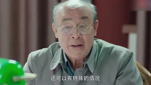 三分钟看完《黄土高天》第五集 赵秀娟回陕西救秦学安