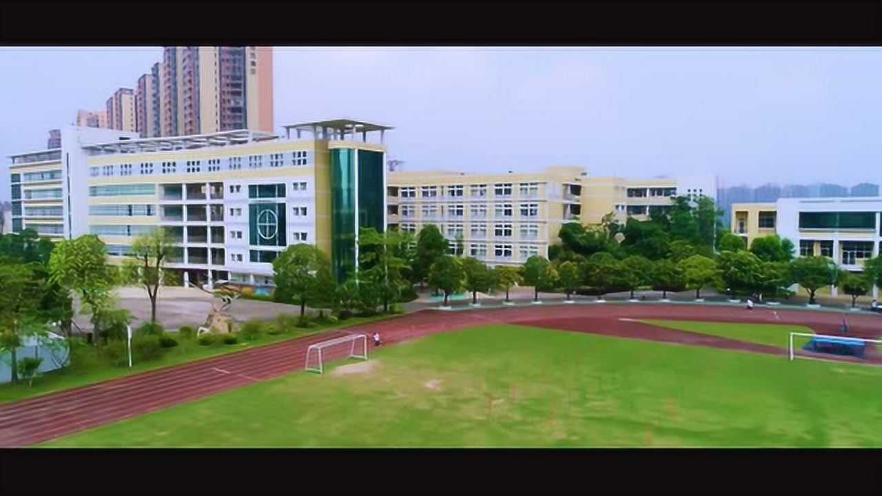 中山市石岐中学宣传片遇见石中预见未来