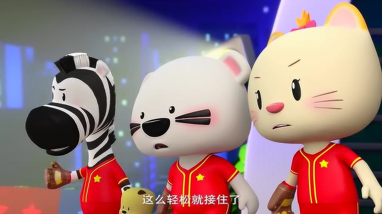 超级小熊布迷巴戈大魔王把布迷的对手变强大能轻松的接住球