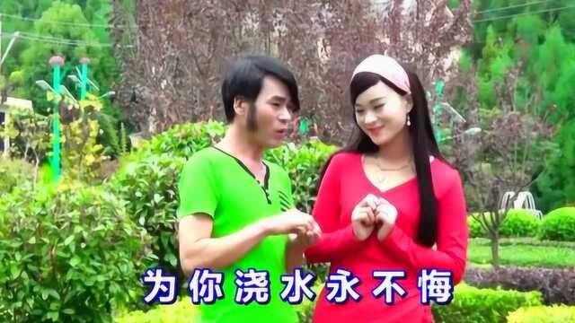 云南山歌《妹是鲜花开得美》对山歌 民间小调 夏小龙 杨晶晶