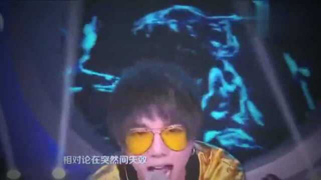 华晨宇演唱《造物者》,流行电音