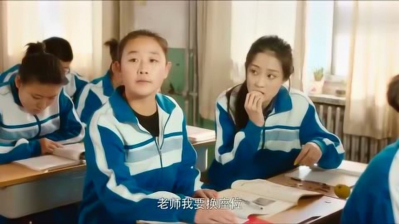 最好的我们耿耿的情敌陈雪君余淮和她还有共同的爱好