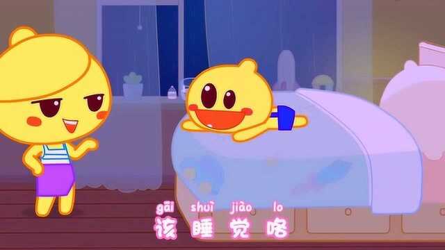 豆乐儿歌益智儿歌:滴答滴答下雨啦