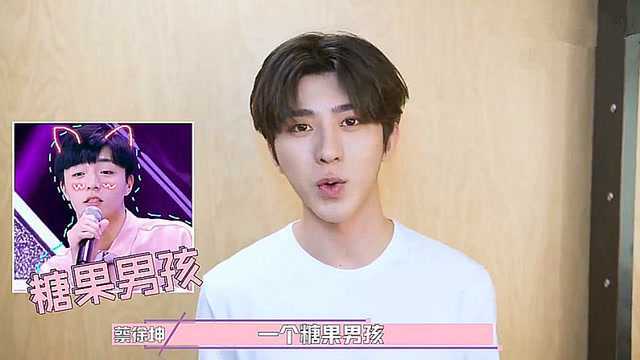 NINE PERCENT陈立农18岁生日,受到团宠,农农小癖好大爆料