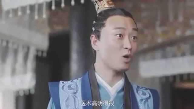 初澈易容成老人模样,以楚大夫的身份接近易落