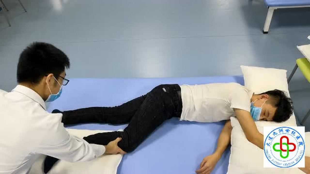 健侧卧位良肢位摆放_腾讯视频