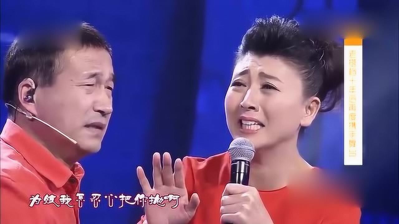 闫学晶和佟长江二人转包公断后唱哭了这才是二人转最高境界