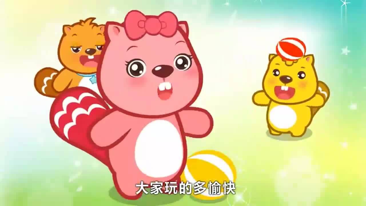 贝瓦儿歌-拍皮球_高清1080P在线观看平台_腾讯视频