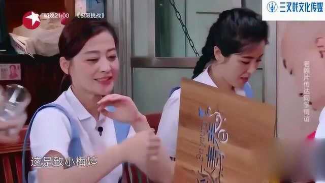 老照片传递同学情谊,党浩予细心制作大学相册,众美女乐开怀!