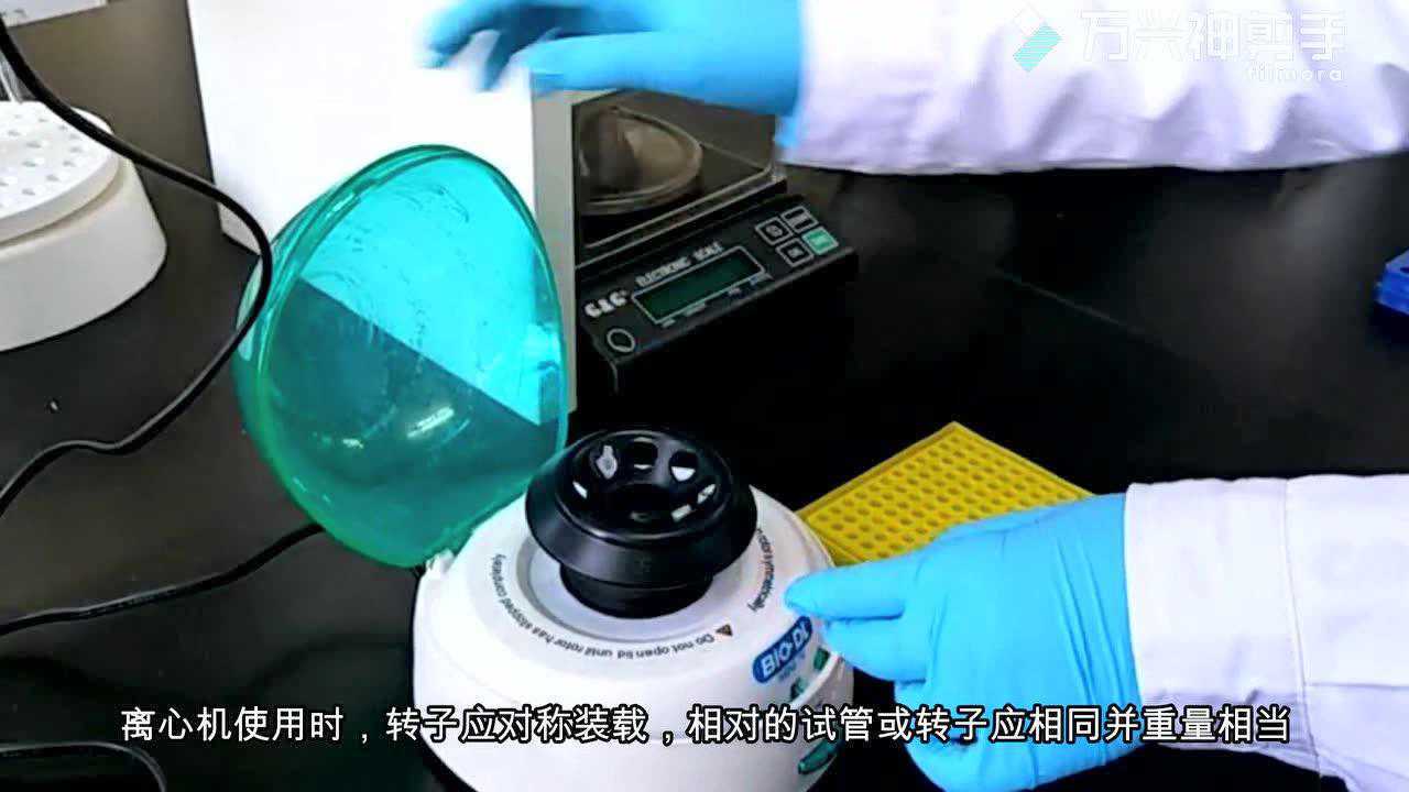 PCR的操作示范_腾讯视频