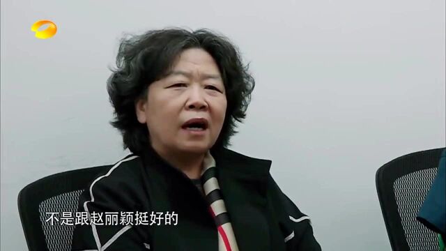 徐海乔年龄竟然这么大了,妈妈着急儿子婚姻大事,隔空喊话赵丽颖