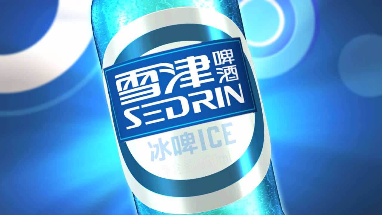 雪津啤酒冰啤新商標