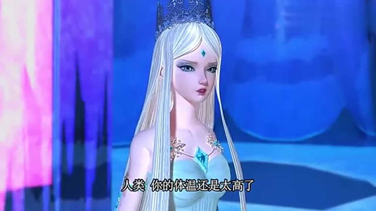舒言随着冰公主到了冰晶宫冰公主治疗舒言被冰冻的细胞